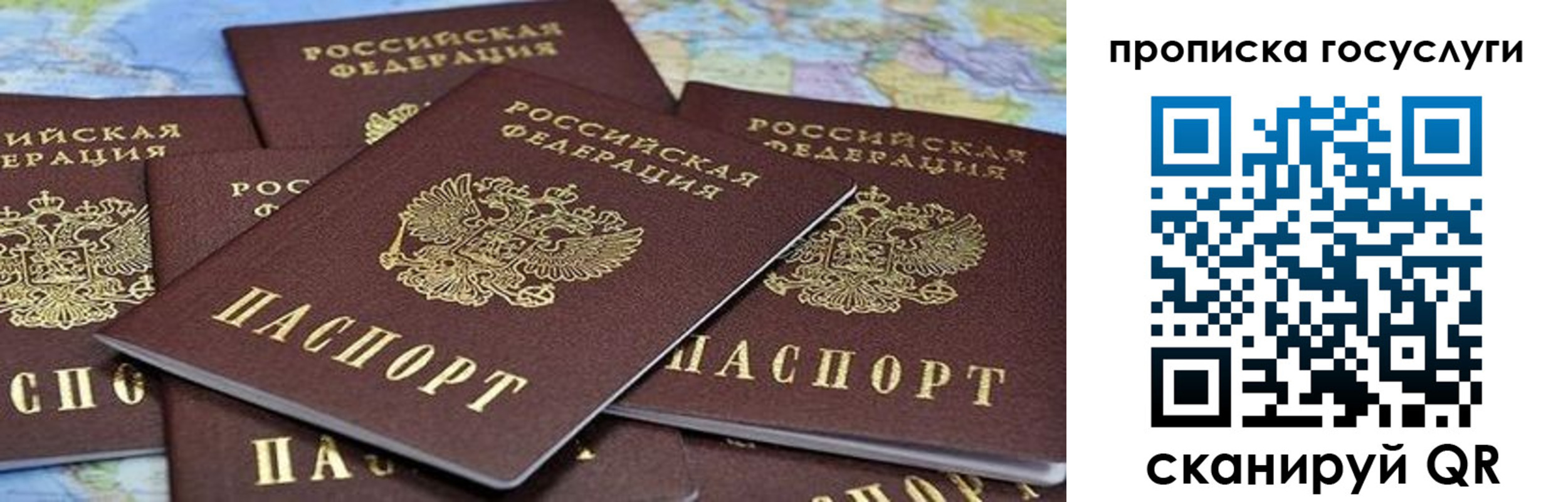 временная регистрация адрес в Кремёнках