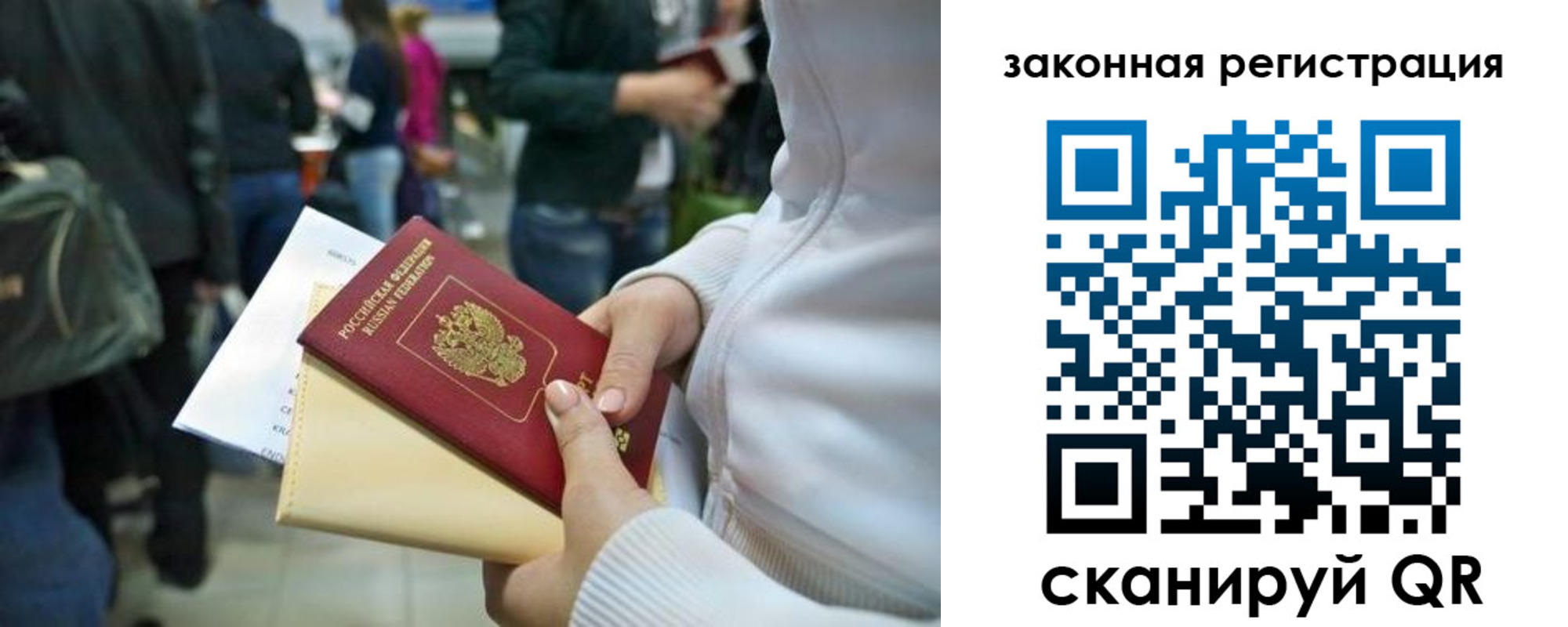 пропишу в квартире в Кремёнках